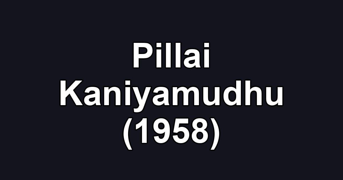 Pillai Kaniyamudhu (1958)