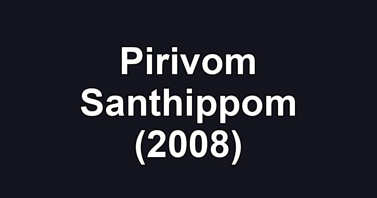 Pirivom Santhippom (2008)