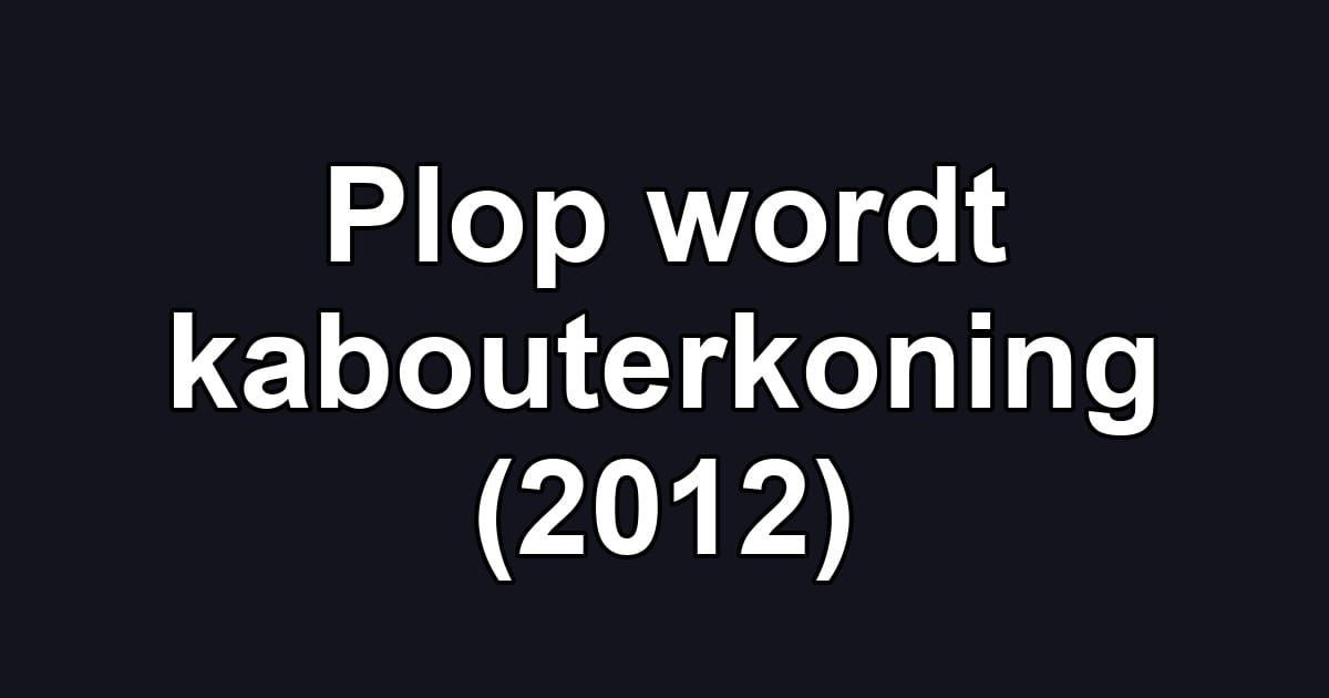 Plop wordt kabouterkoning (2012)