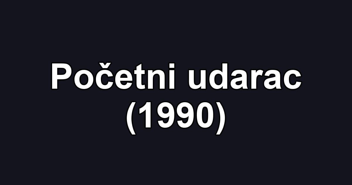 Početni udarac (1990)