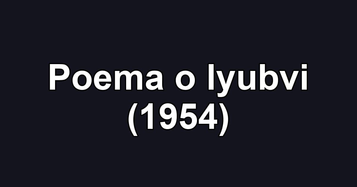 Poema o lyubvi (1954)
