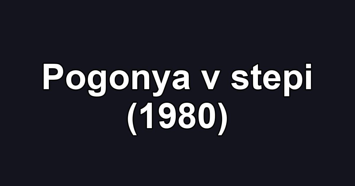 Pogonya v stepi (1980)