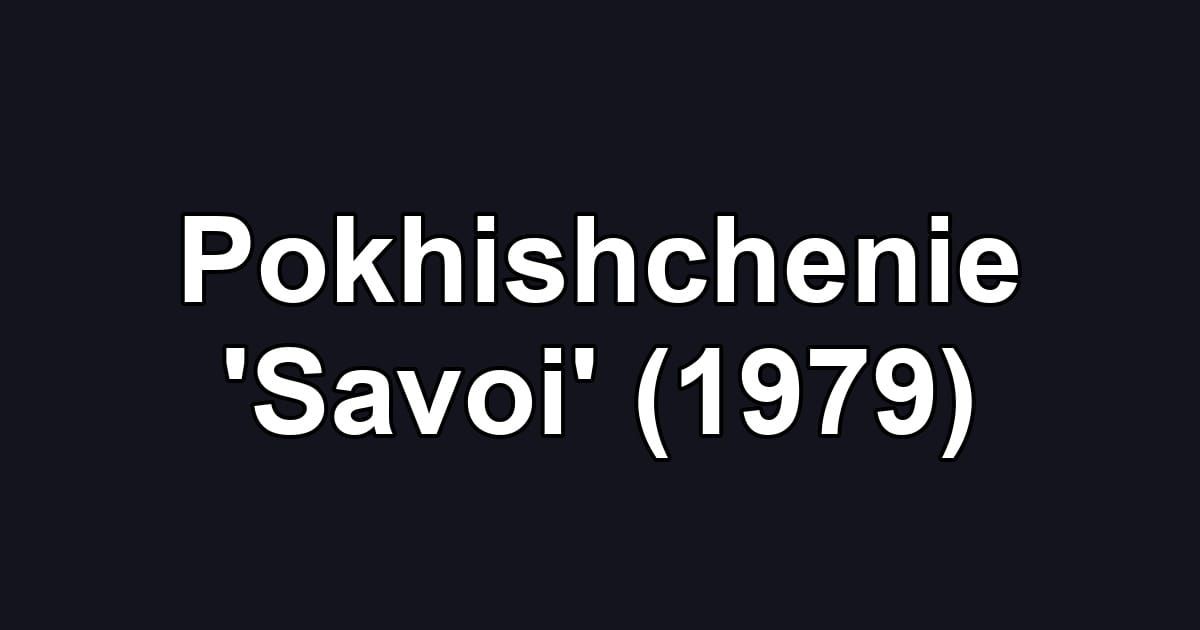 Pokhishchenie 'Savoi' (1979)