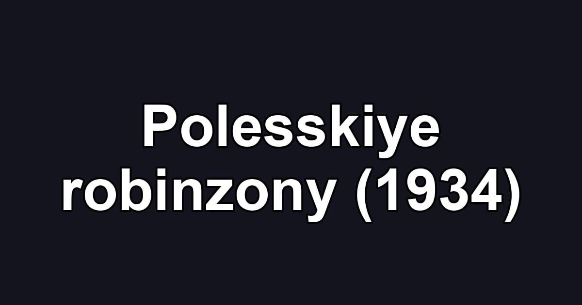 Polesskiye robinzony (1934)