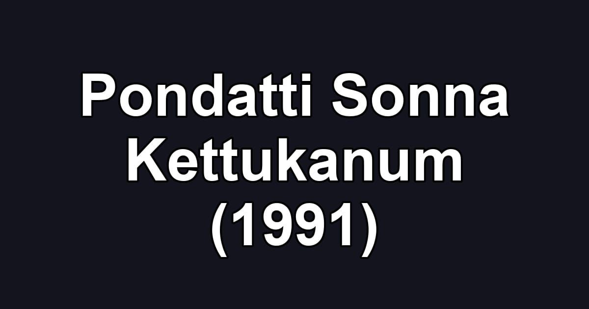 Pondatti Sonna Kettukanum (1991)