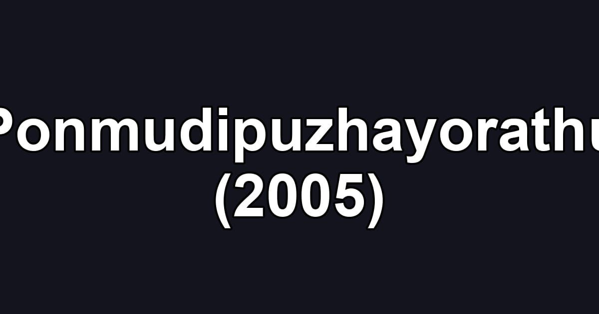 Ponmudipuzhayorathu (2005)