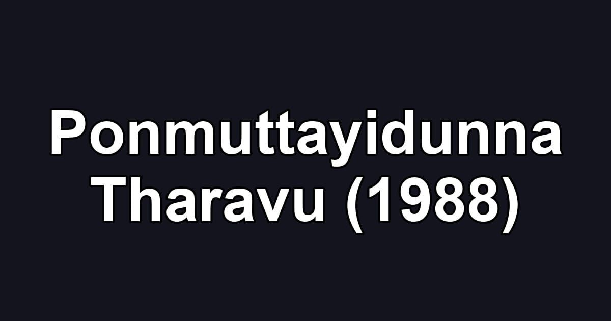 Ponmuttayidunna Tharavu (1988)