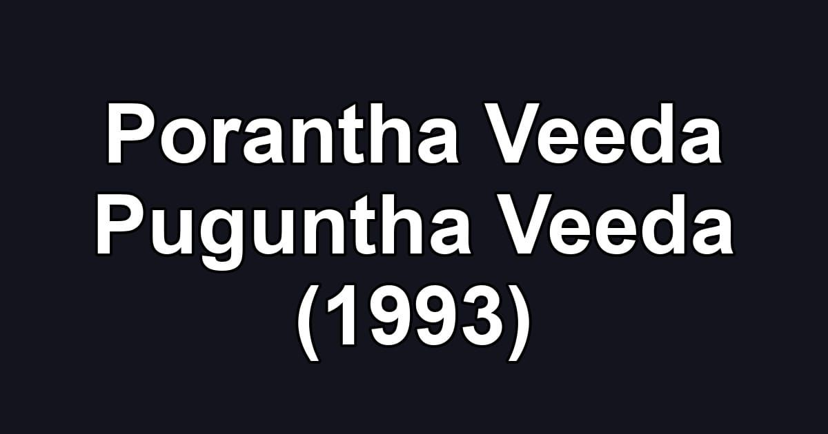 Porantha Veeda Puguntha Veeda (1993)