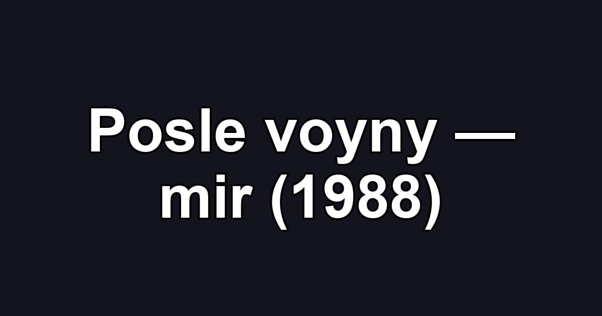 Posle voyny — mir (1988)