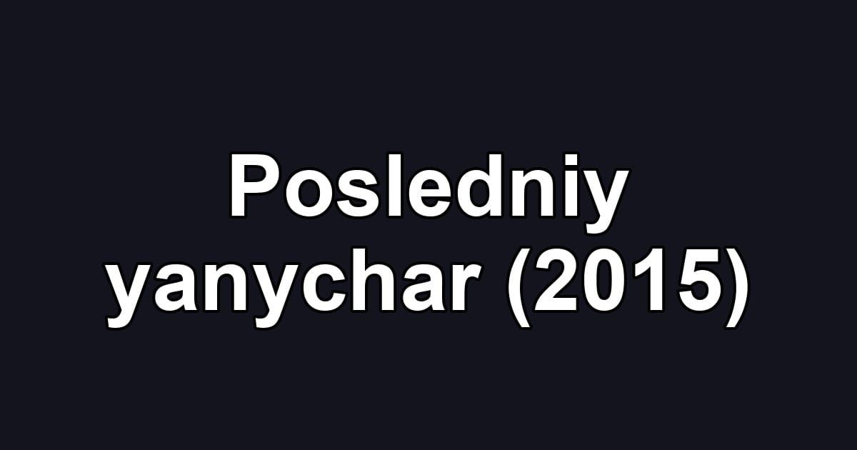 Posledniy yanychar (2015)