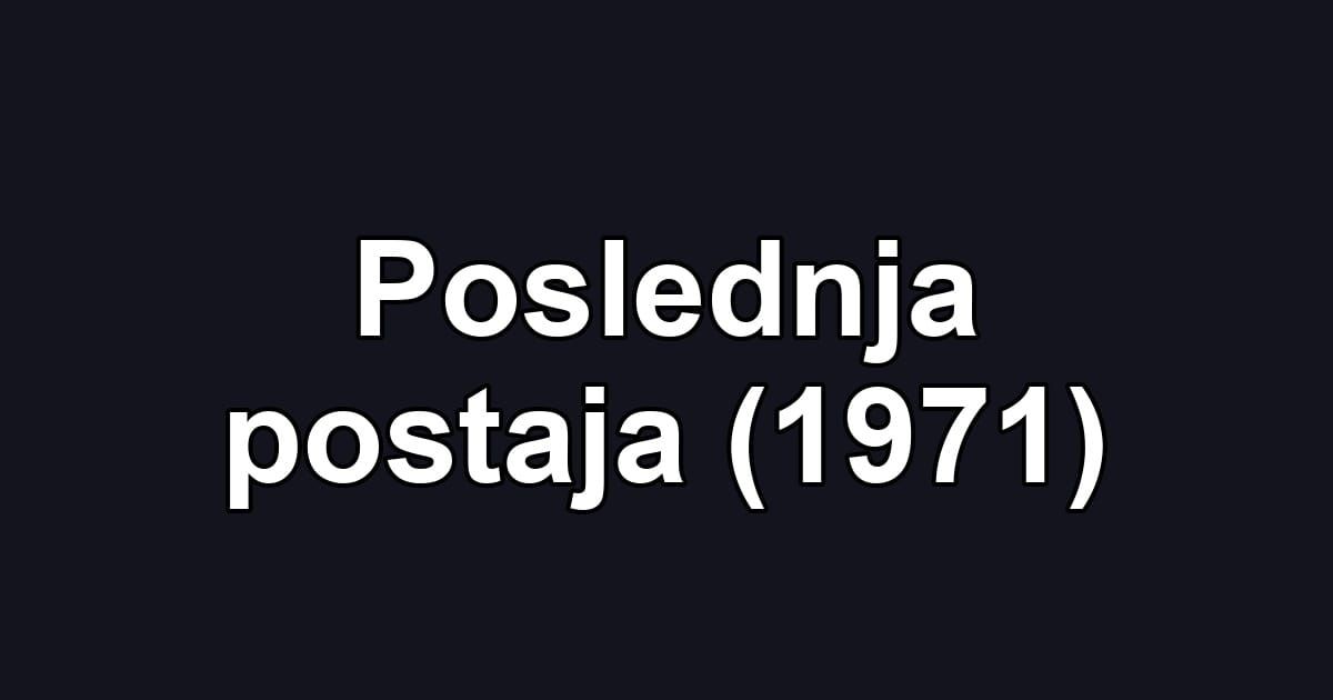 Poslednja postaja (1971)