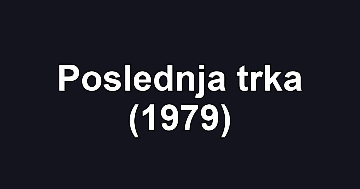 Poslednja trka (1979)