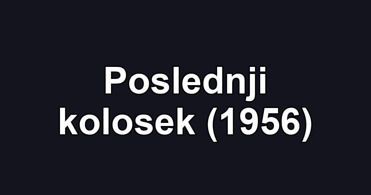 Poslednji kolosek (1956)
