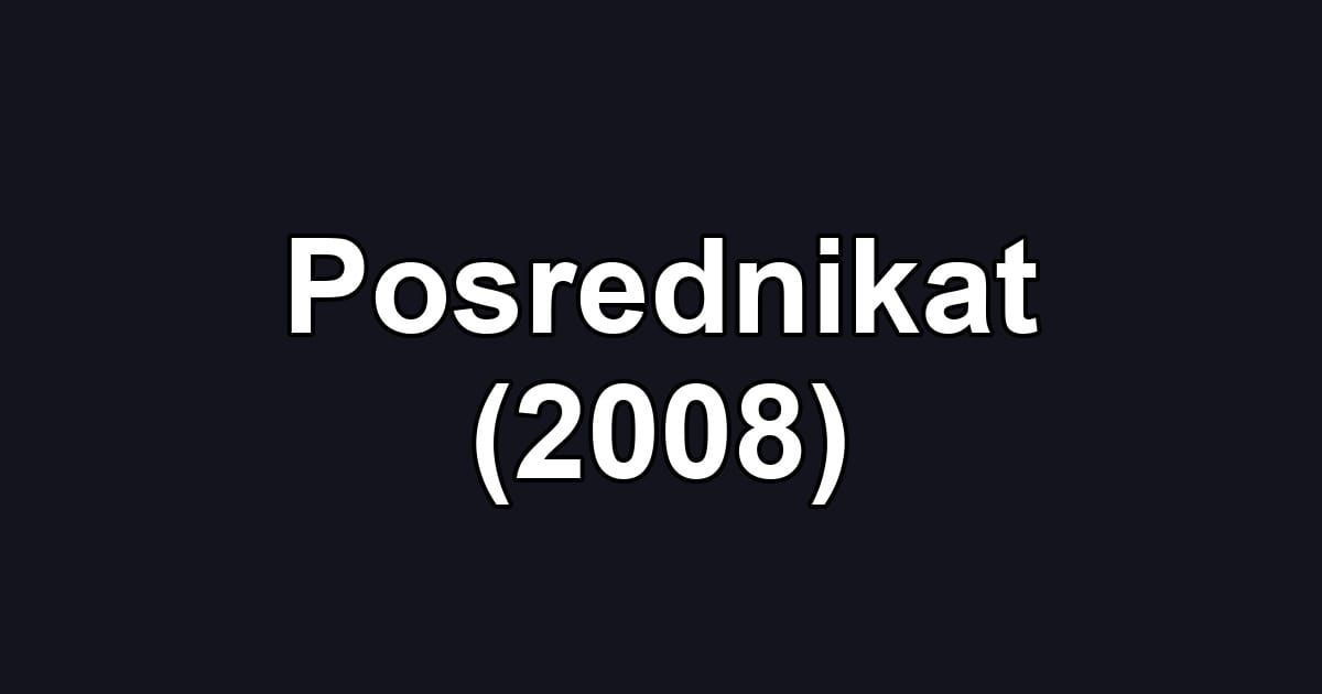 Posrednikat (2008)