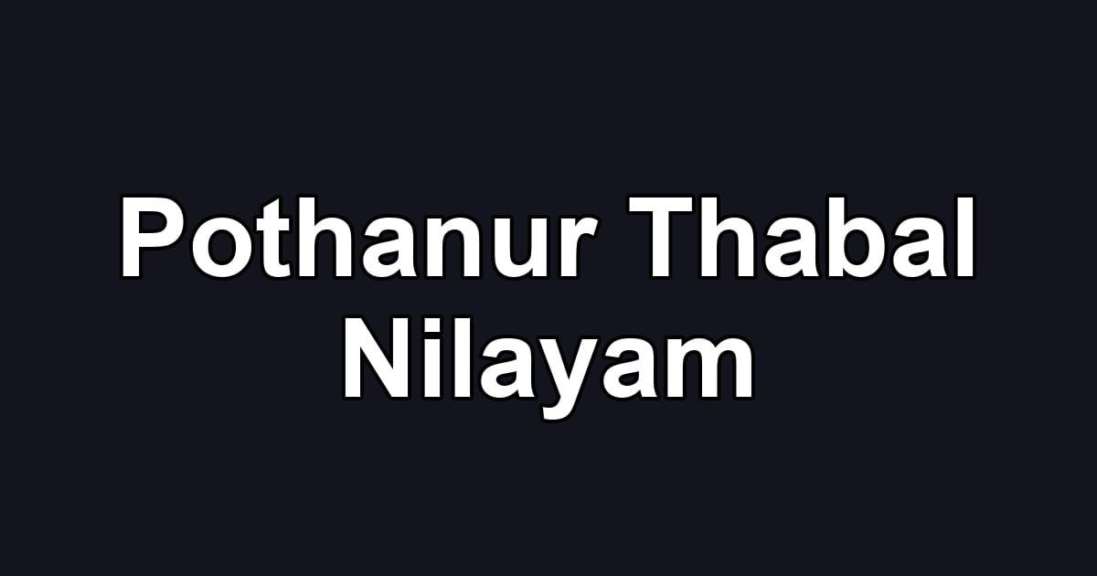 Pothanur Thabal Nilayam