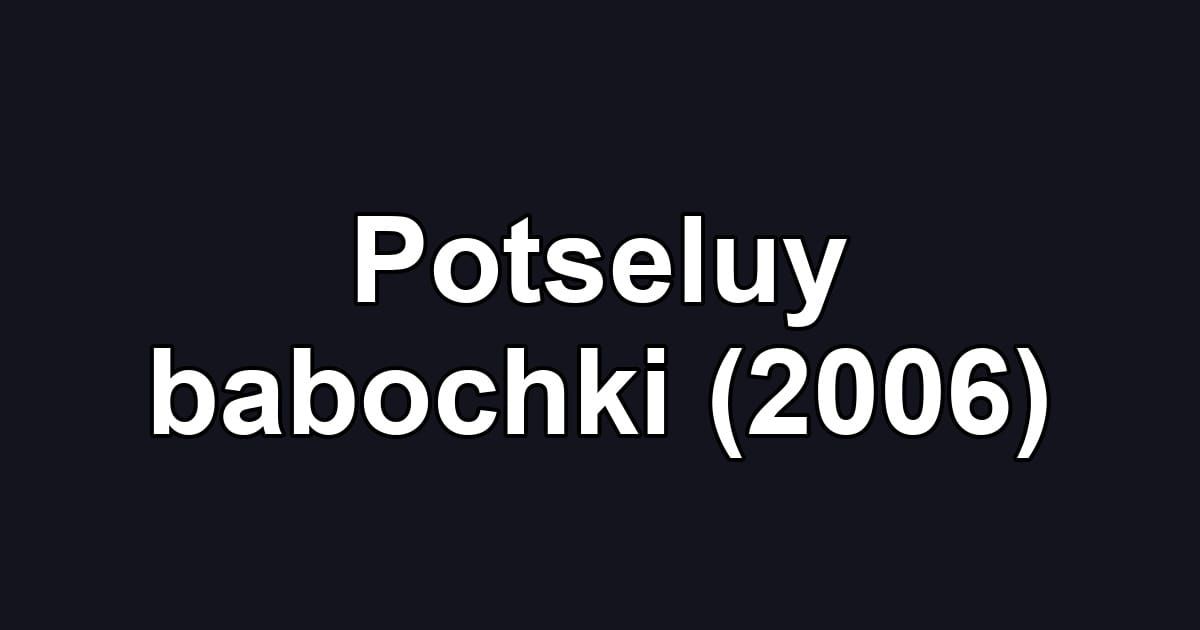 Potseluy babochki (2006)