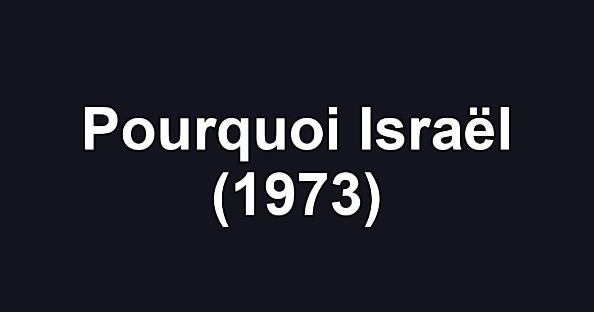 Pourquoi Israël (1973)