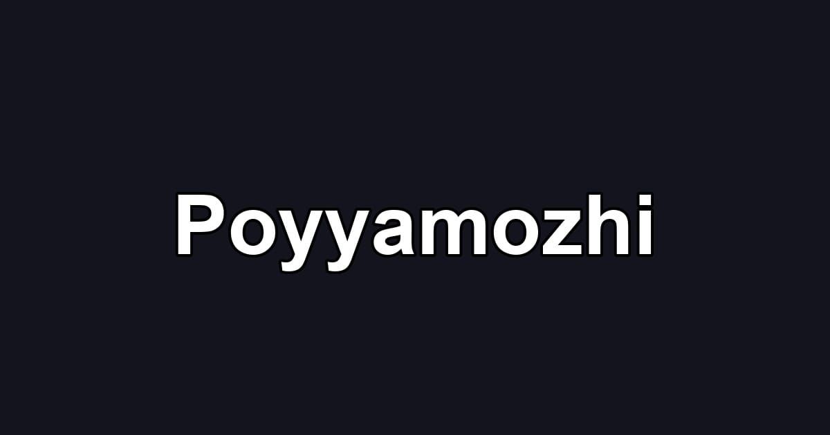 Poyyamozhi