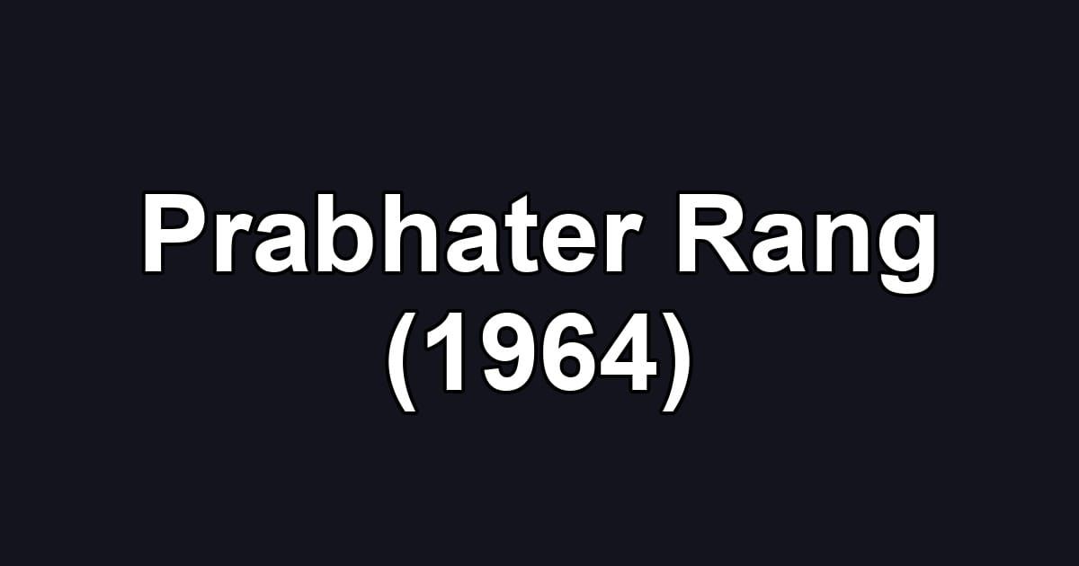Prabhater Rang (1964)