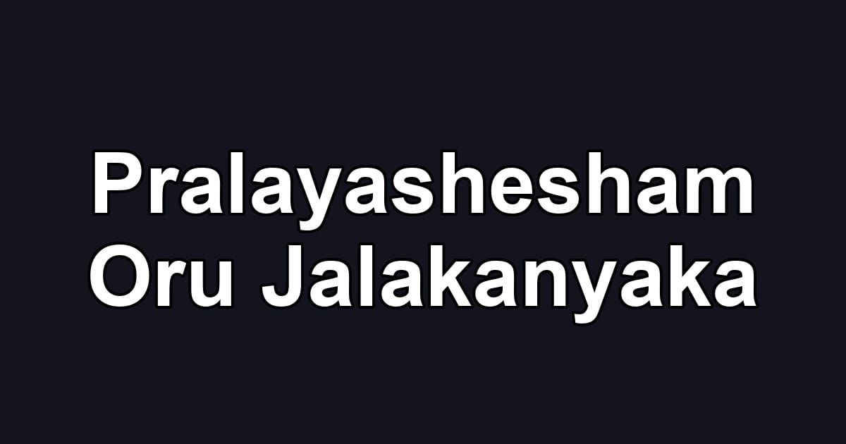 Pralayashesham Oru Jalakanyaka