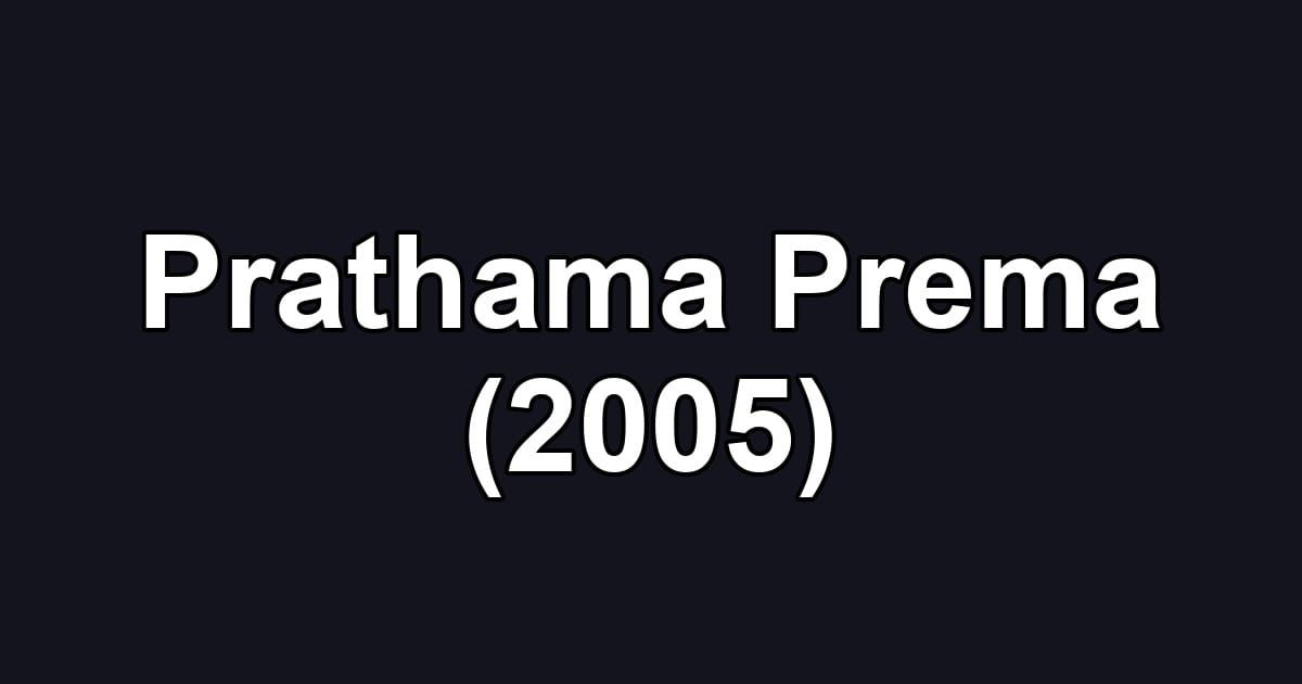Prathama Prema (2005)