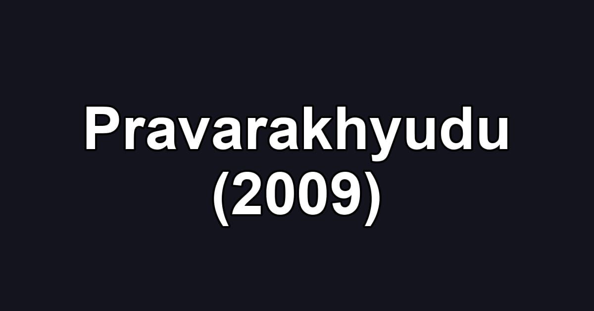 Pravarakhyudu (2009)