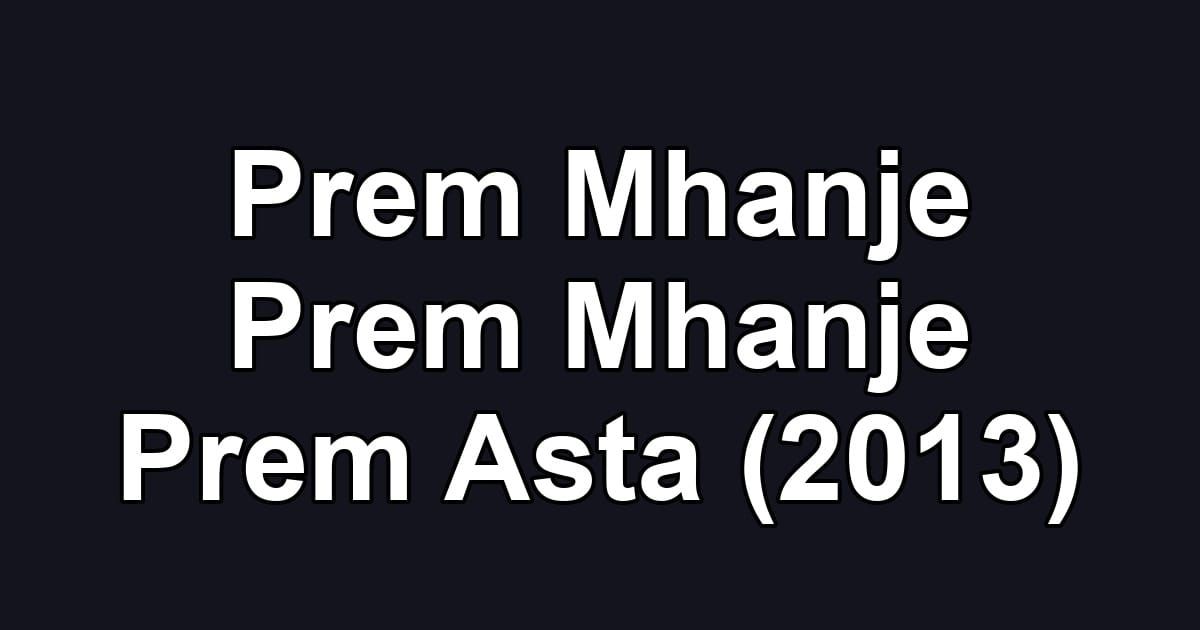 Prem Mhanje Prem Mhanje Prem Asta (2013)