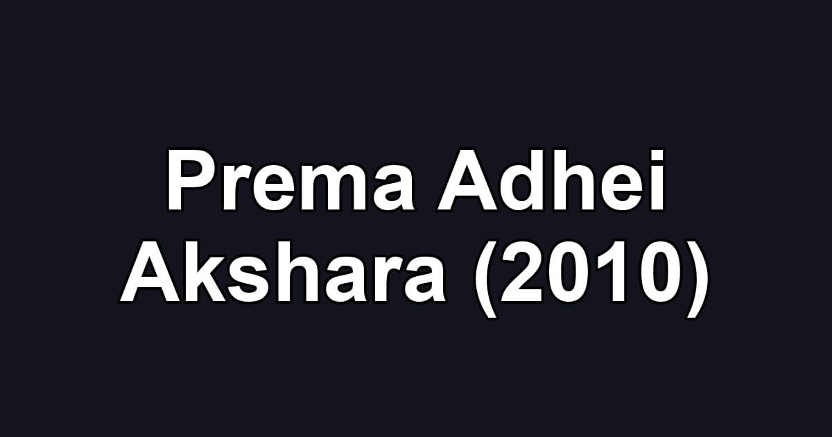 Prema Adhei Akshara (2010)