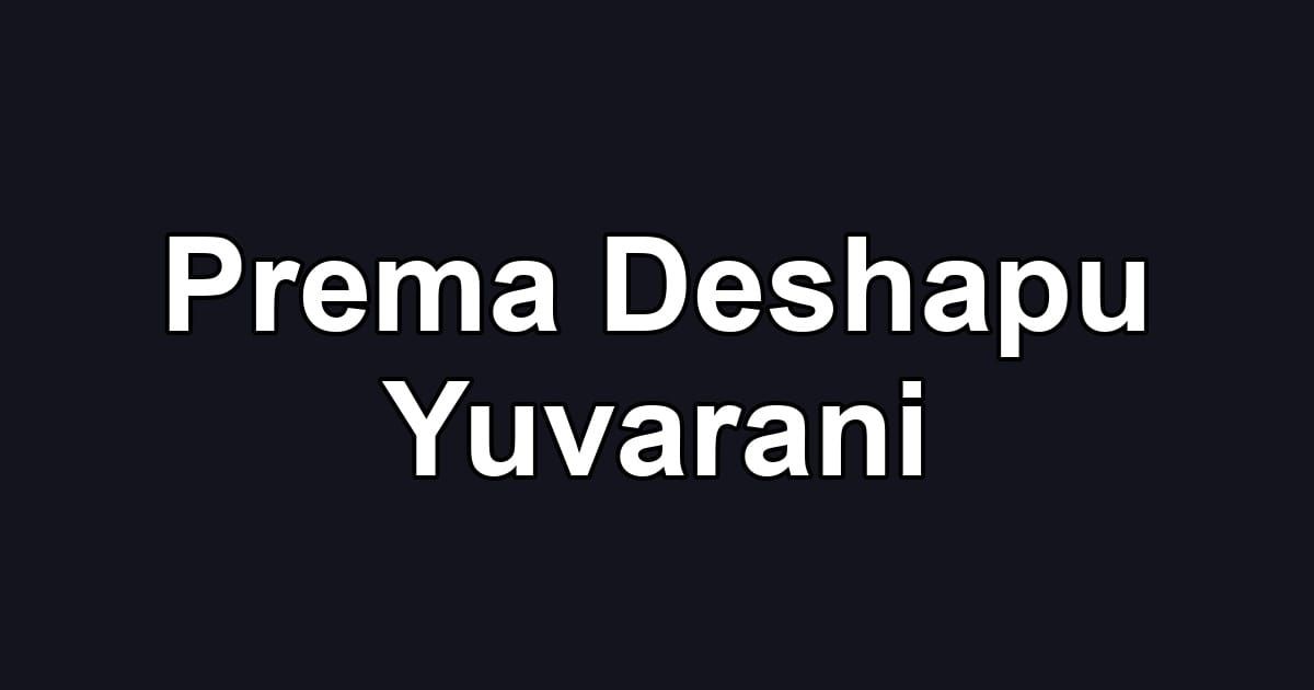 Prema Deshapu Yuvarani