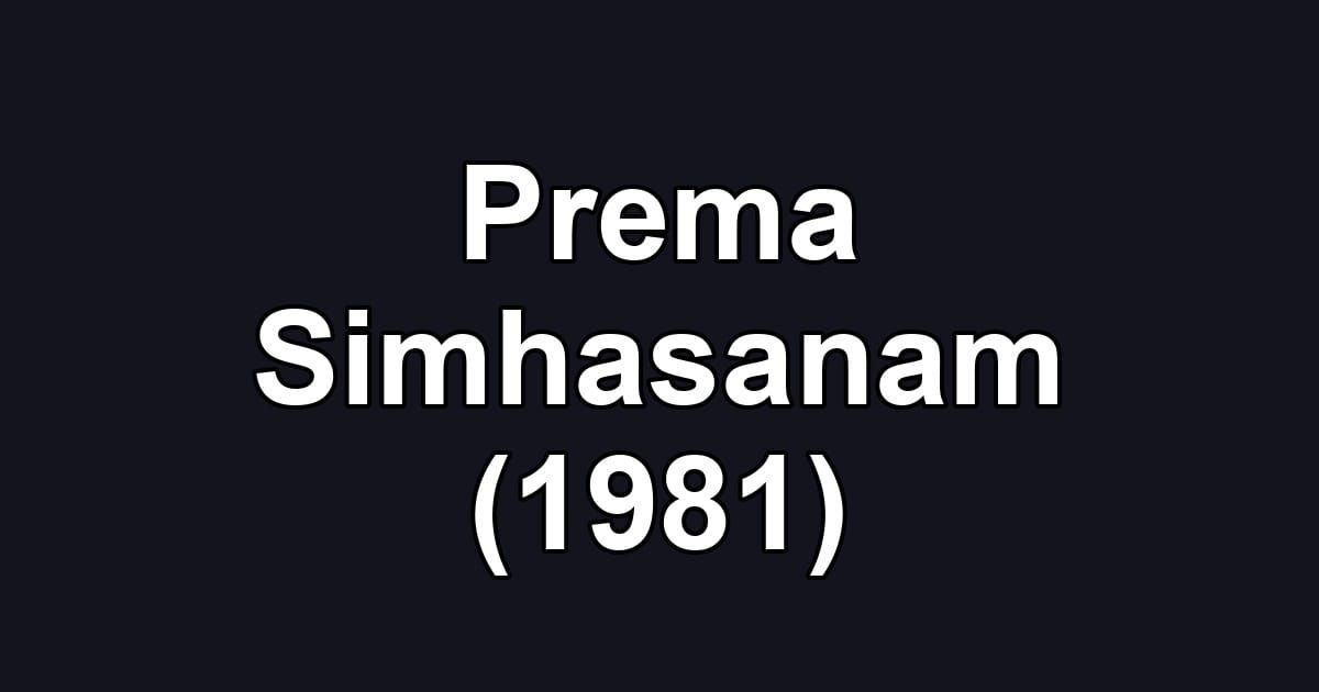 Prema Simhasanam (1981)
