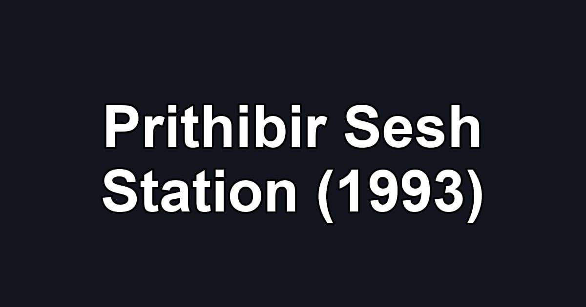 Prithibir Sesh Station (1993)