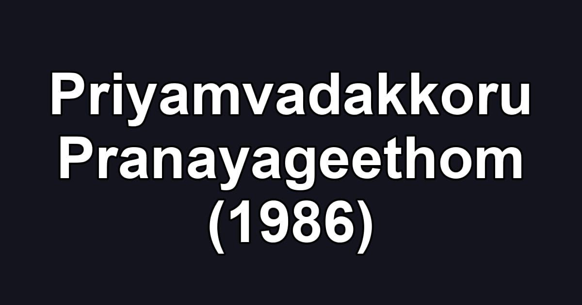 Priyamvadakkoru Pranayageethom (1986)