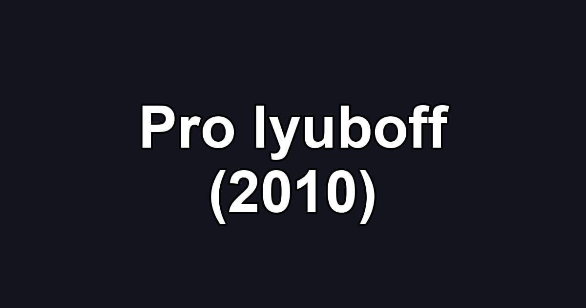 Pro lyuboff (2010)