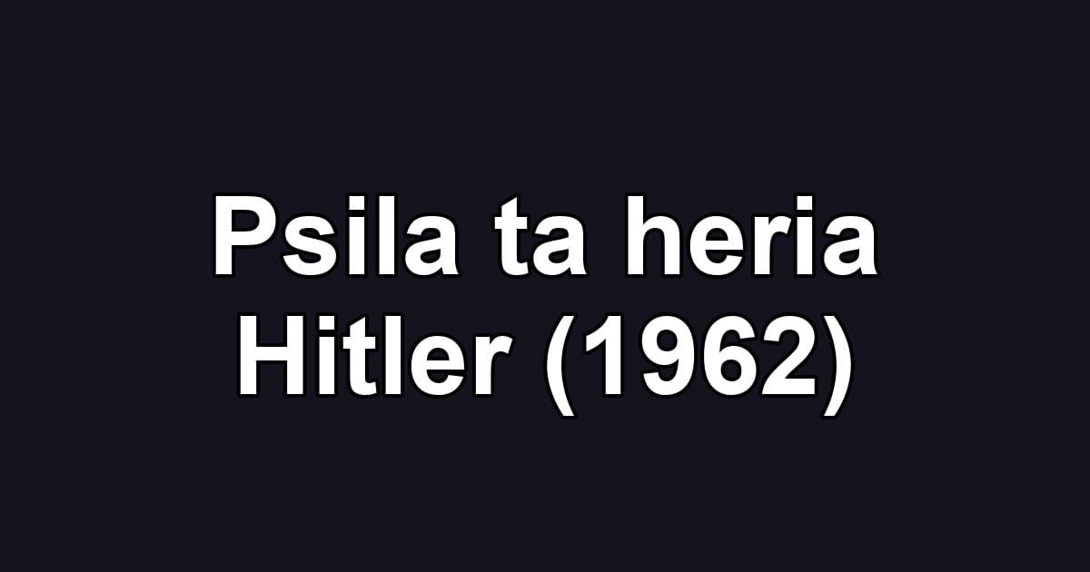 Psila ta heria Hitler (1962)