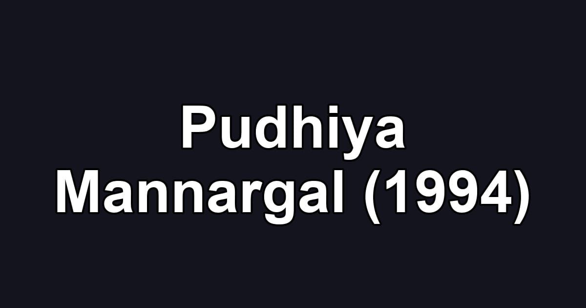 Pudhiya Mannargal (1994)