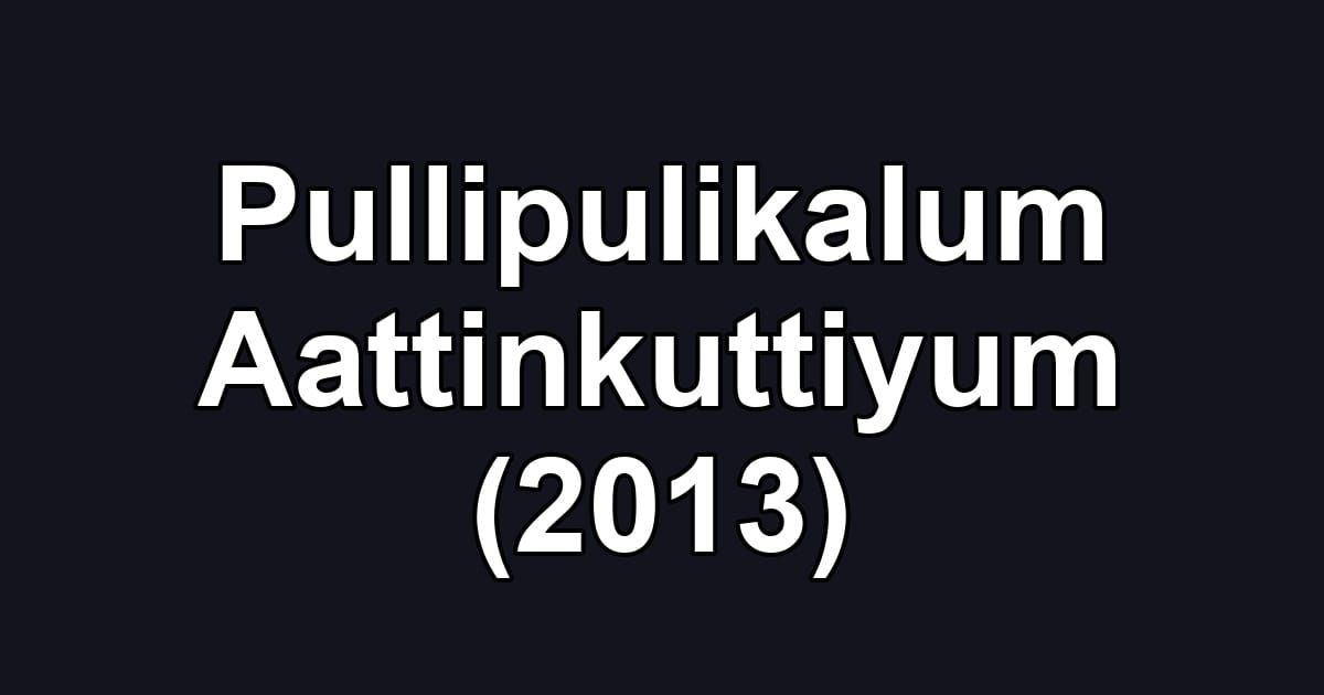 Pullipulikalum Aattinkuttiyum (2013)