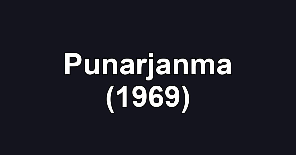 Punarjanma (1969)