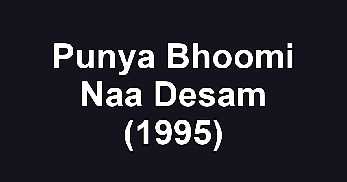 Punya Bhoomi Naa Desam (1995)