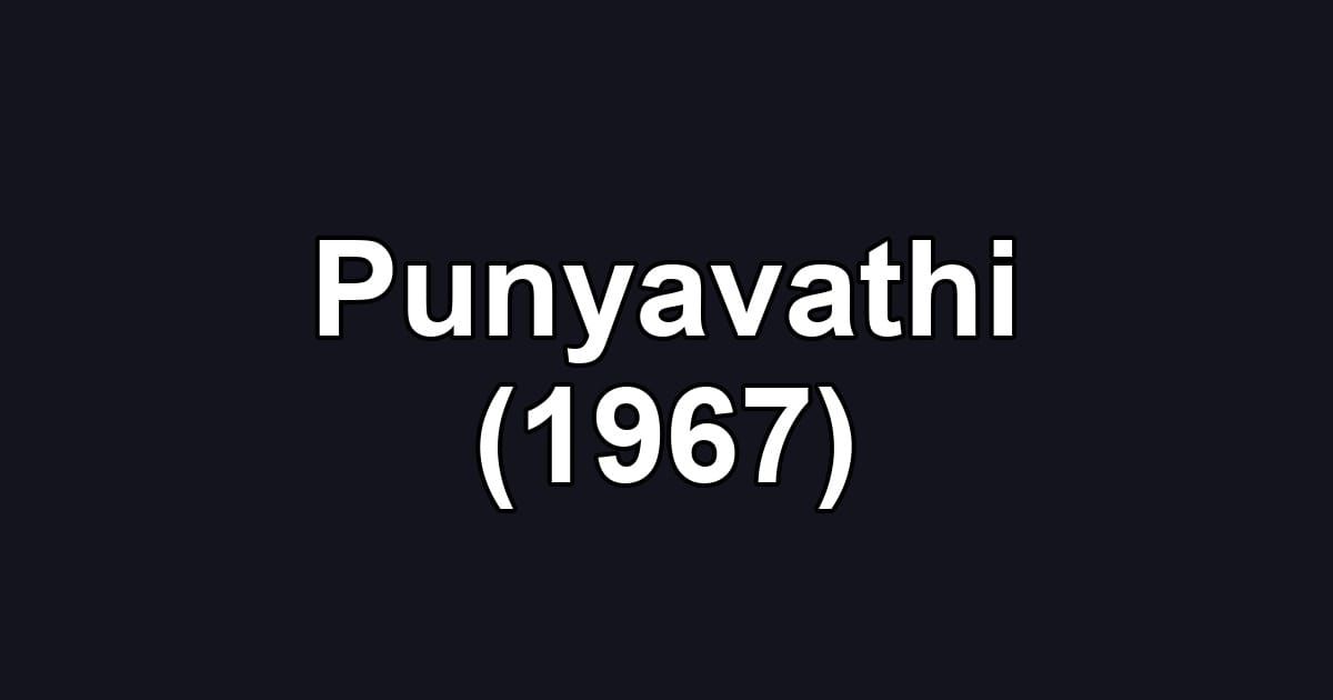 Punyavathi (1967)