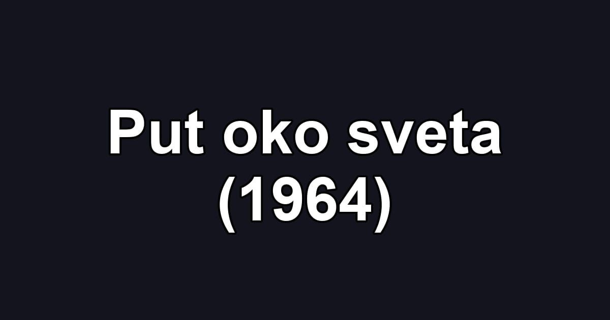 Put oko sveta (1964)