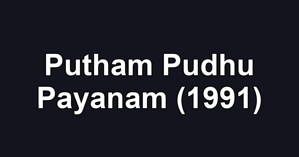 Putham Pudhu Payanam (1991)
