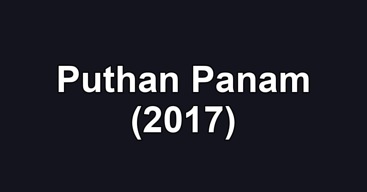 Puthan Panam (2017)