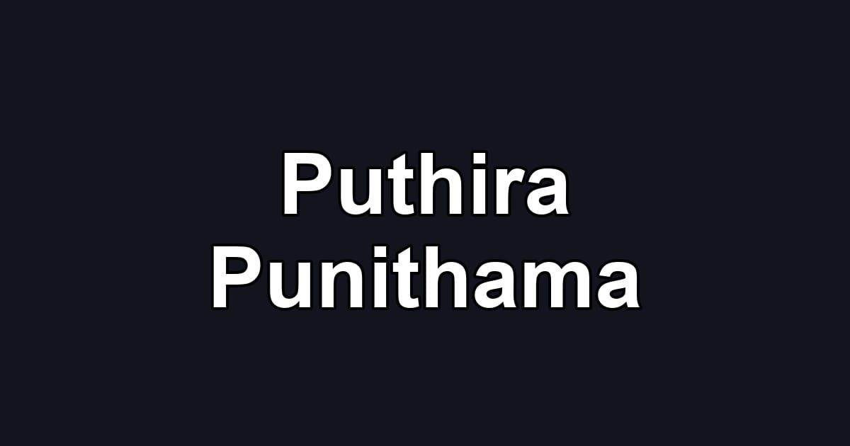 Puthira Punithama