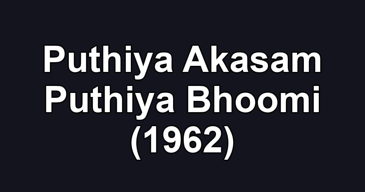 Puthiya Akasam Puthiya Bhoomi (1962)