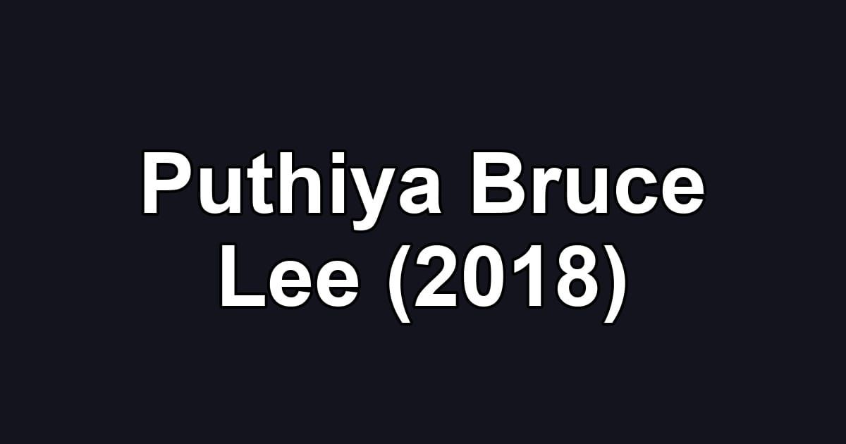 Puthiya Bruce Lee (2018)