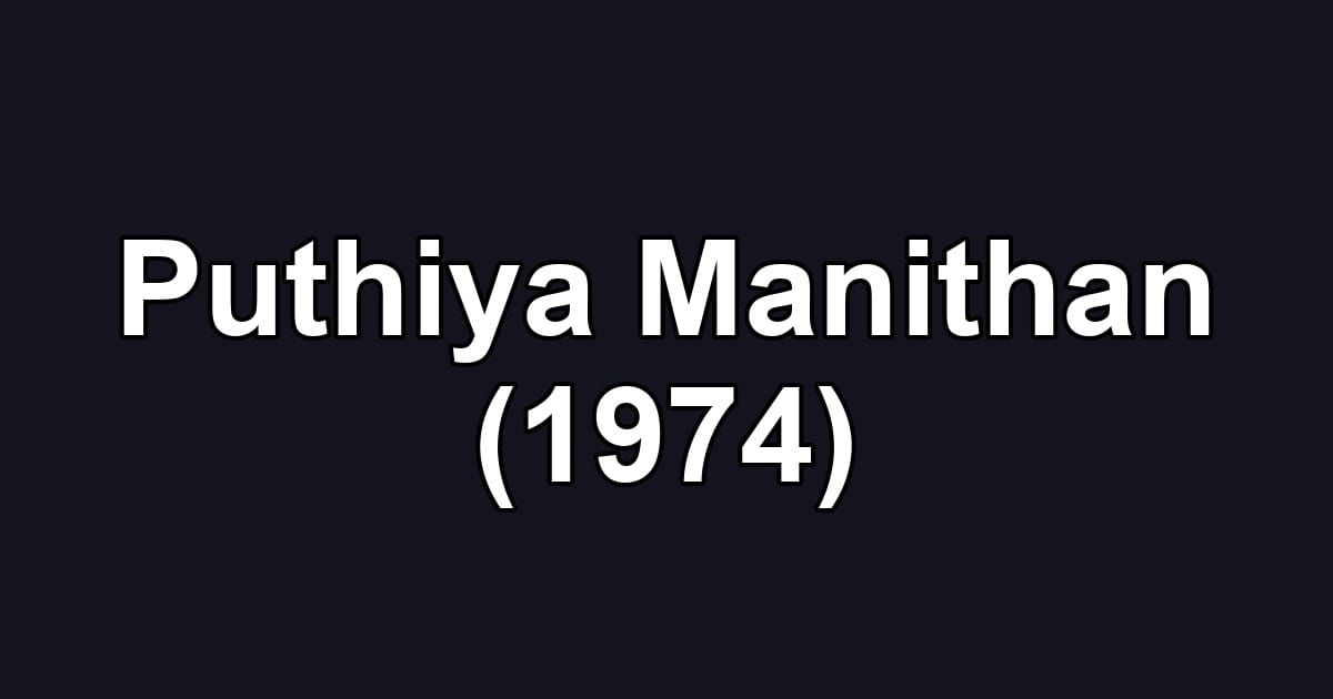 Puthiya Manithan (1974)