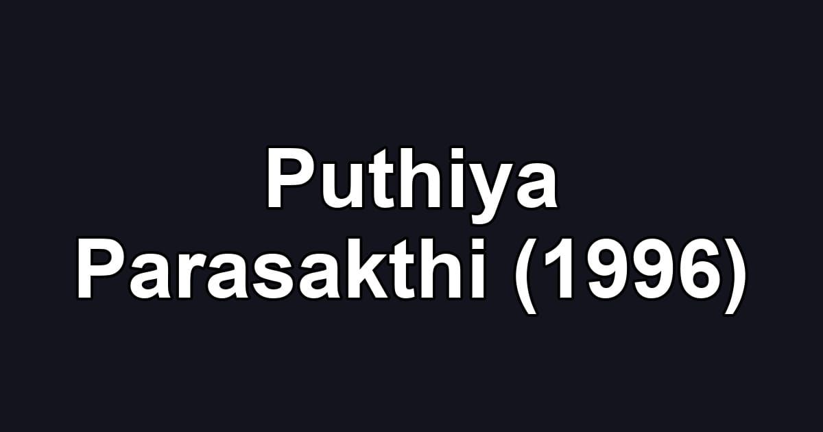 Puthiya Parasakthi (1996)