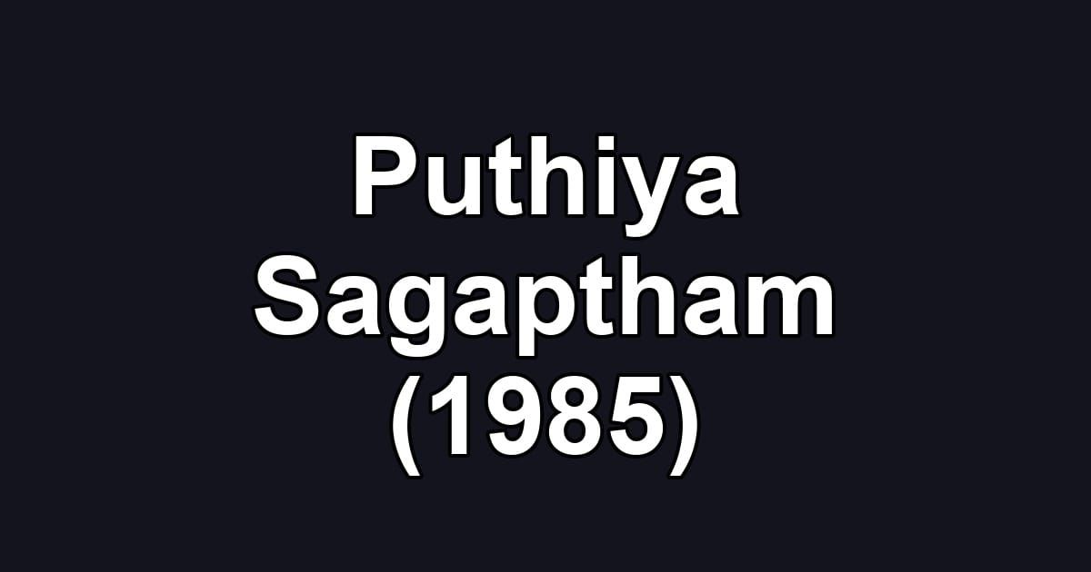 Puthiya Sagaptham (1985)