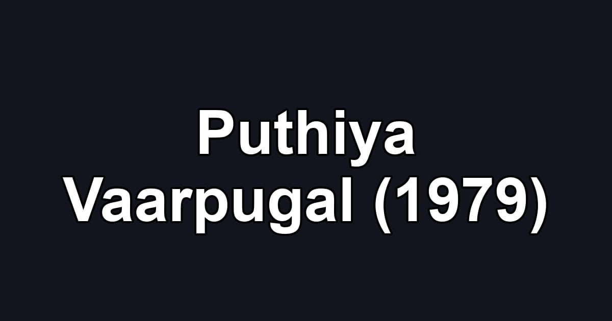 Puthiya Vaarpugal (1979)