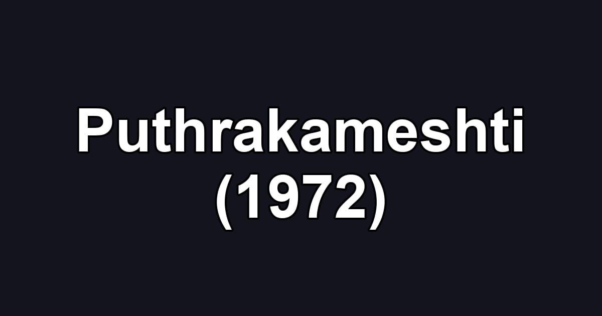 Puthrakameshti (1972)